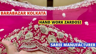 Barabazar Kolkata Handwork Zardosi Saree | Barabazar saree market | Durga Puja fancy saree