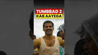 Tumbbad 2 Release Confirmed! | Tester Cinema | #shorts