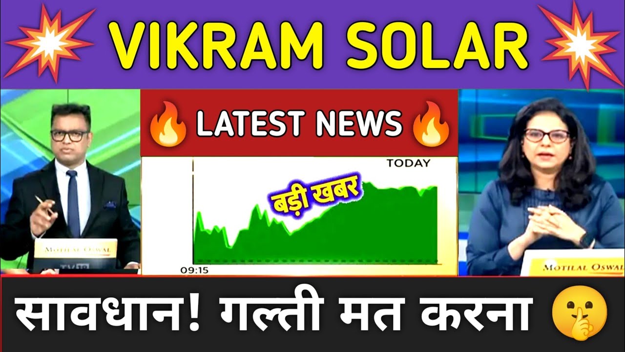Vikram Solar Stock Analysis ⚫ Vikram Solar Stock Latest News ⚫ Stock Market