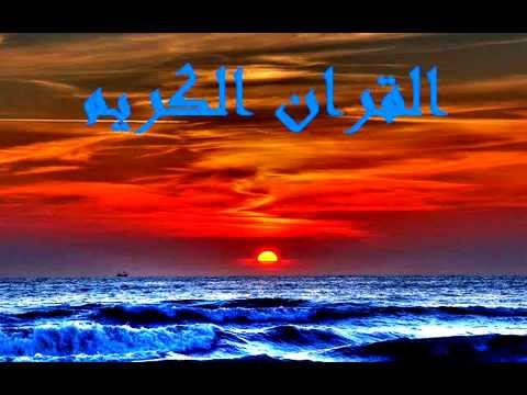 خالد الجليل سورة الاخلاص كاملة صوت جميل جدKhaled Galilee 