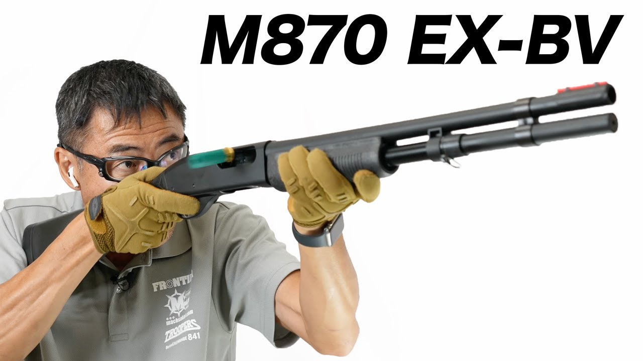 マルゼン m870 リアルウッド シェル5発付き