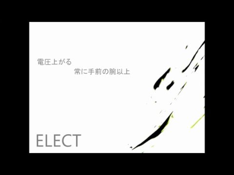 「ELECT」を歌ってみた【soraniP Cover】