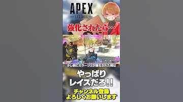 強化されたら使いたいキャラってマジでいるよなw【 APEX のったん エペ解説 】#apex #apexlegends #のったん #エペ解説 #エペ