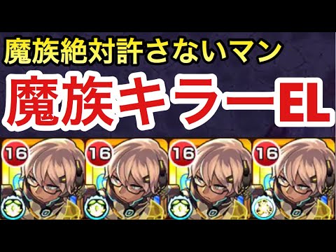 わらび餅モンスト