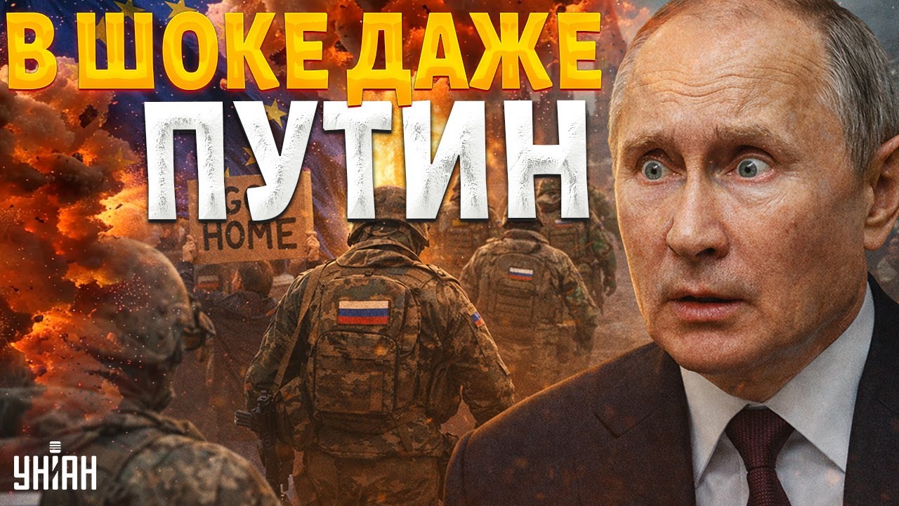 Путин в УЖАСЕ! Европа ОТЛУПИЛА россиян: всех ПОГНАЛИ домой. ПОЗОРНОЕ возвращение в родную гавань