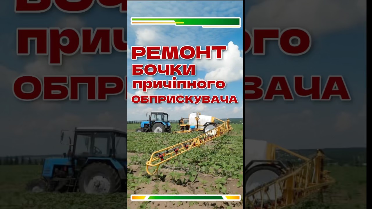 Відео роботи 1