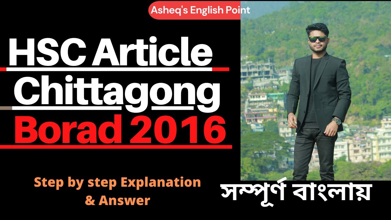 HSC || HSC Article Chittagong Board 2016 Explanation with Answer| HSC ENGLISH | Article |