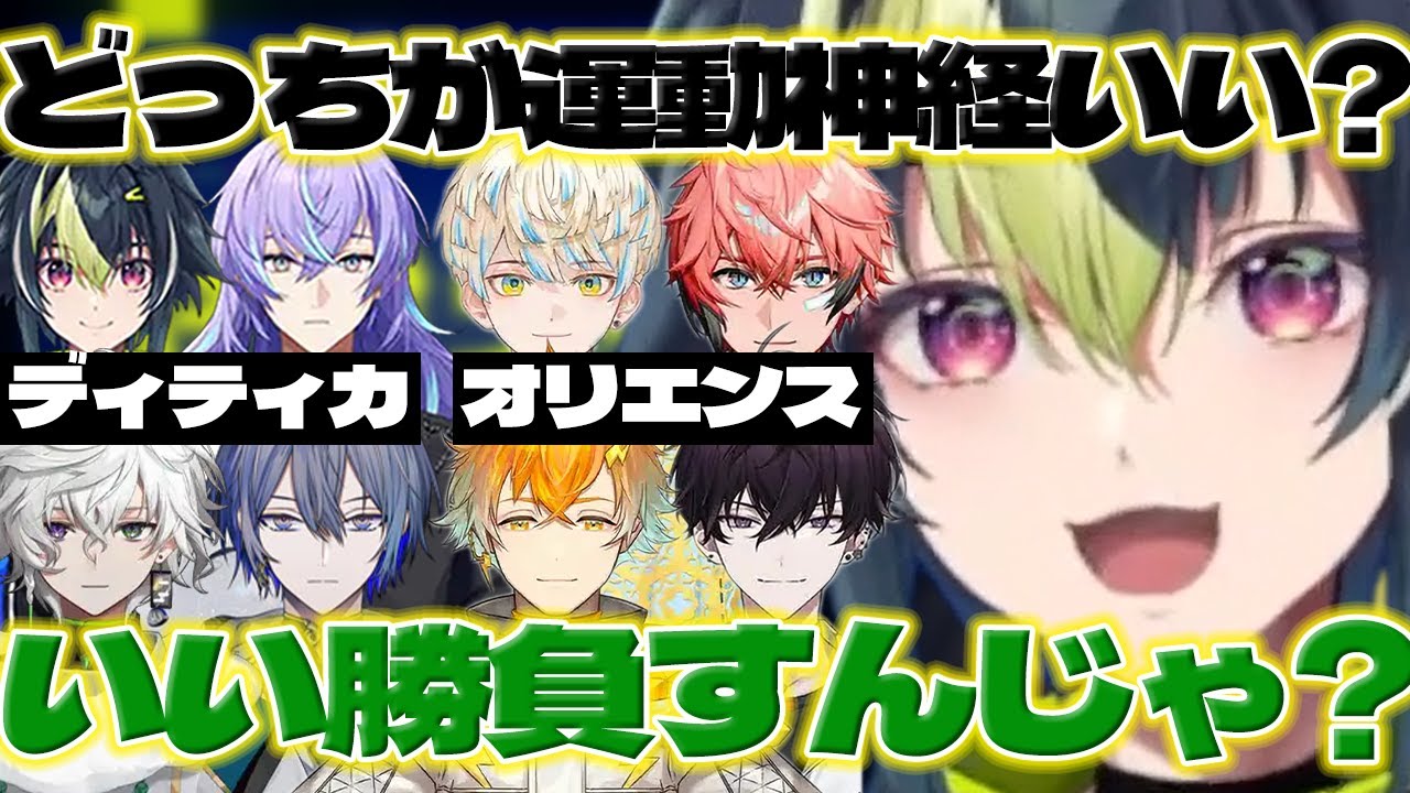 【体力テスト対決】ヒーロー達の運動神経を考えるライくん【伊波ライ/宇佐美リト/佐伯イッテツ/緋八マナ/赤城ウェン/小柳ロウ/星導ショウ/叢雲カゲツ/にじさんじ/新人ライバー】