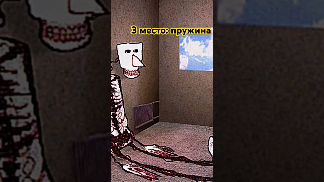 самые не страшные монстры доктора ноувер 