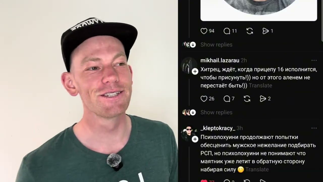 Безумие и Ален*зм