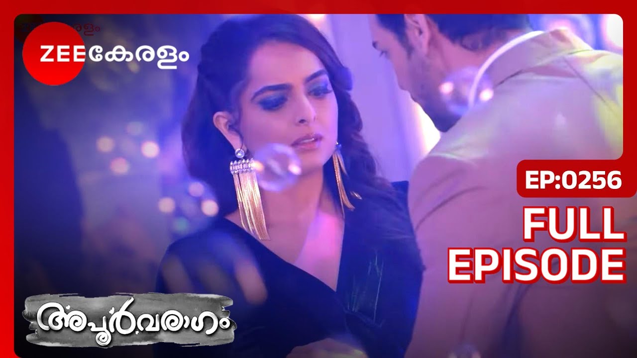 EP 256 - Apoorvaragam - Индийский сериал малаялам - Же Кералам