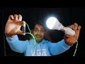 छोटे सेल से जलाये बल्ब - 1.5 Volts To 220 Volts Inverter How To Make At Home | Science Project