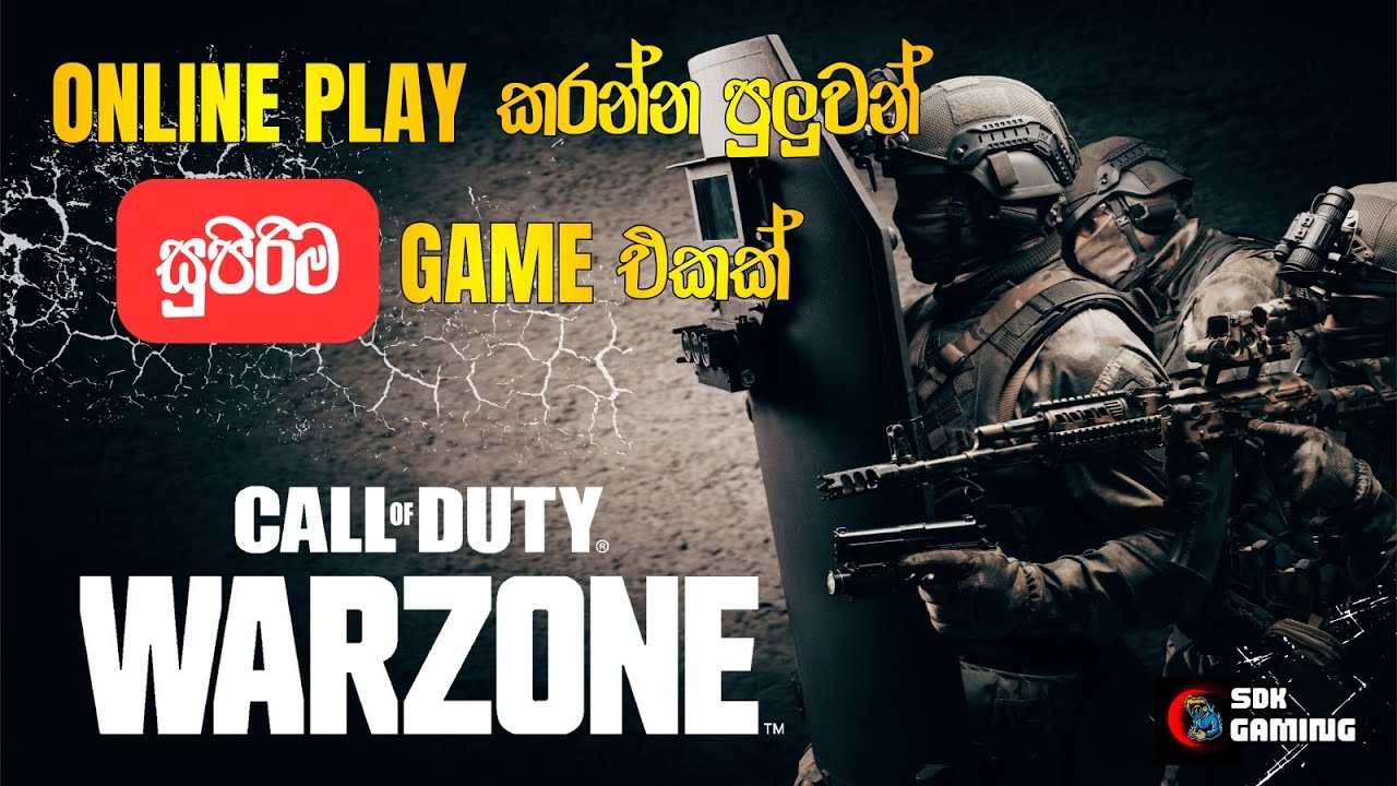 UK සෙට් එකත් එක්ක ගහපු සුපිරිම COD Warzone Game එක🥰😍🫡