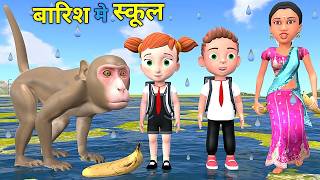 CHINTU KI SHAITANI (PART 5) | pagal beta | desi comedy video | cs bisht vines | joke of