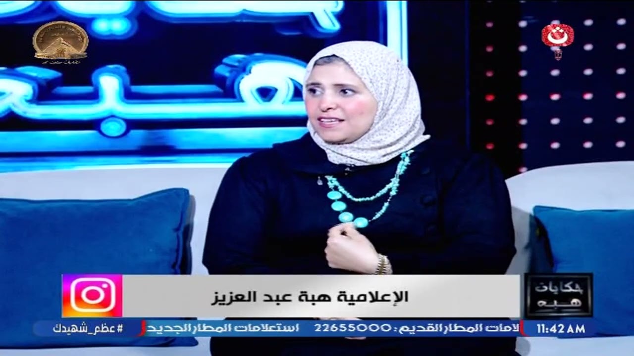 حكايات هبة عبد العزيز | حلقة جديدة ولقاء مع إيمان السيد اخصائي التغذية العلاجية 9-3-2026