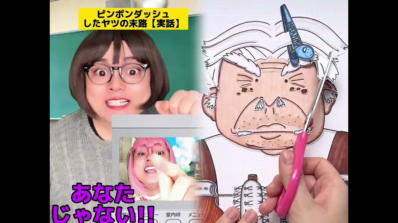 🤣👌👌👌2025 pov Must-Watch Crazy Clips Compilation #foryou #youtubeshort#funny#humor #fypシ #pov #fyp 