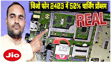 jio phone charging problem | jio 2403n 50% charging | jio 2403 50% charging problem