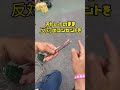 【電気工事】コンセントの小技ですが…何か…