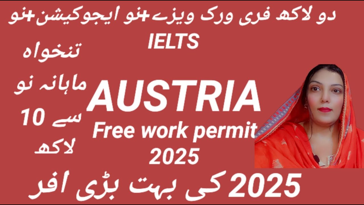 Austria work visa/2 lakh jobs/visas offer 9 lakh pay How to apply - YouTube