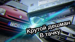 БЛЮТУЗ МАГНИТОЛА ЗА КОПЕЙКИ | JSD-520 BT