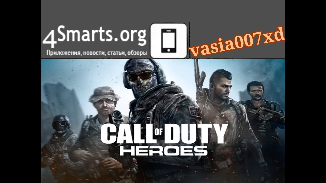 Call of Duty: Heroes. Бесплатная игра call of duty на андроид