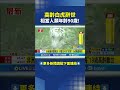 高齡白虎辭世