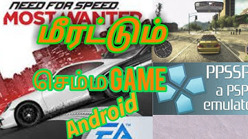 How to download Need for speed most wanted in ppsspp