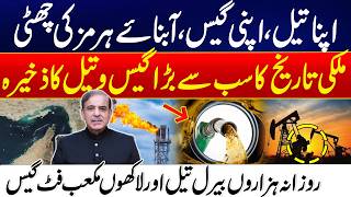 Mive Oil & Gas Discovery A Game Changer For The Stan - Energy Independence Achieved?