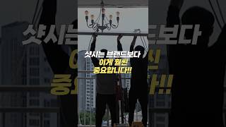 샷시 교체, 아직도 LX, KCC만 고집하시나요?!