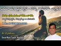 Divine Mercy Intercession | Fr. Cyril Doss SVD | Divine Word Centre,Muthangi  | 18-11-2022 |