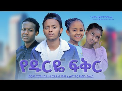 ቪዲዮ: ቱከር በድርጅት ውስጥ ይሞታል?