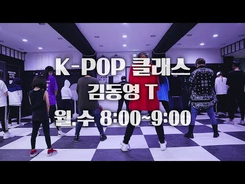 [울산댄스/케이팝] 케이팝 클래스 10월 / 카이댄스뮤직
