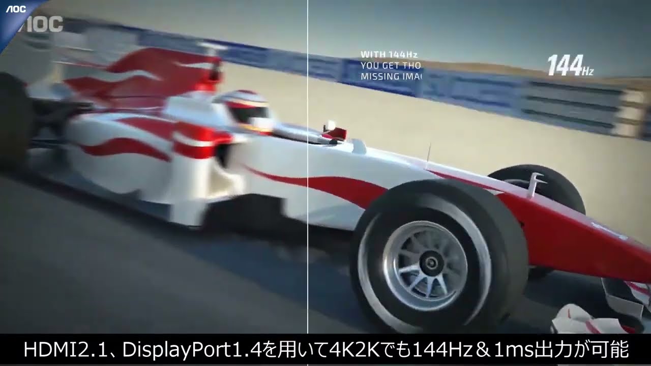 AOC Quantum Dot (QD) Technology Gaming LED 43” G4309VX/D