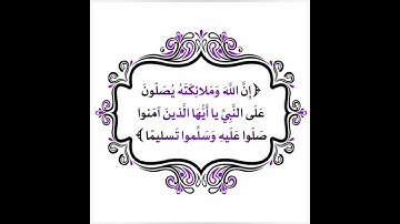 ص 122 - سورة المائدة - مكررة 7 مرات للتثبيت - الشيخ سعد الغامدي {رواية حفص}