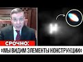Ави Лёб раскрывает шокирующую правду о загадочном светящемся объекте в космосе 🚀