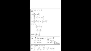 Tgtmathguru242 #maths #viral #tgt #pgt #salman