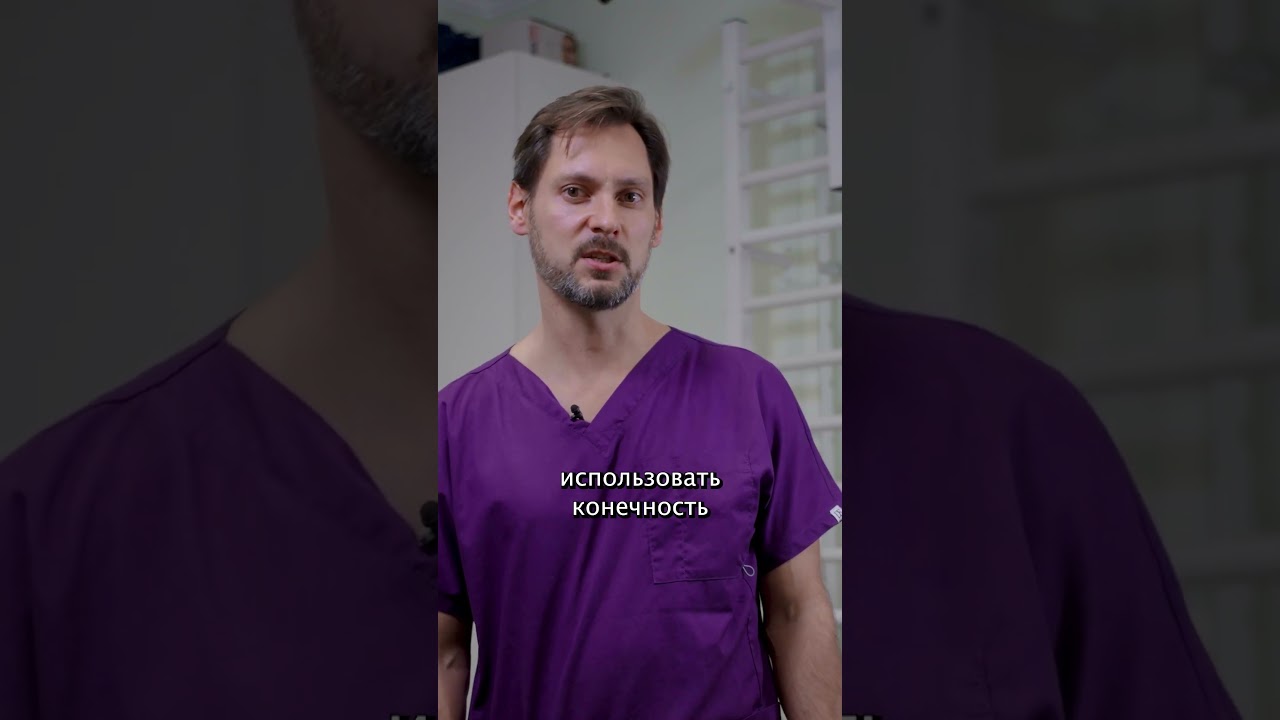 Эндопротез - что это и зачем?