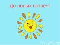 Неужели это все нам!!!!//низкий поклон за гостинцы и подарки