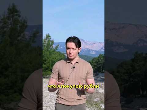 Как в 2024 году купить акции на 30 % дешевле рынка? #акции #прогноз