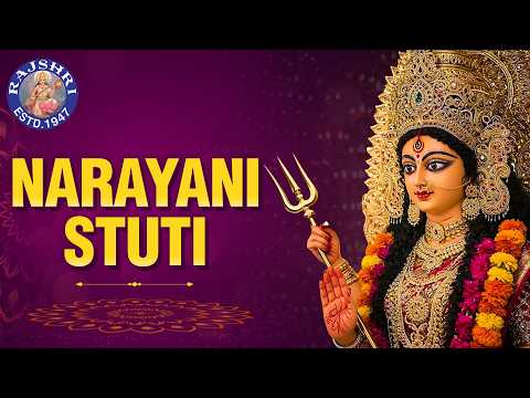 Narayani Namostute | Narayani Stuti | Durga Saptashati | Sharadiya Navratri Special | Rajshri Soul