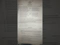 abbottabad board 2nd year 2024 official paper