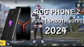 ROG Phone 2 l Test l PUBG Mobile 2024 l