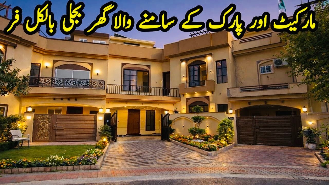 10 Kvsolar10Marla Park Facing House For sale in Bahria Town Rawalpindi || For Sale Islamabad 