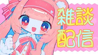 Kuma Ch. 日色くまの配信のサムネイル画像