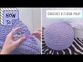 How to Crochet a Floor Pouf - Linked Double Crochet in a Spiral