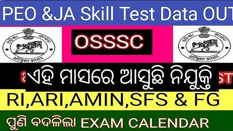 OSSSC PEO &JA Skill test Date Out 2023//Recruitment Calendar Out//odisha govt job update
