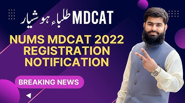 Alert For MDCAT 2022 Students NUMS MDCAT 2022 Registration Notification NUMS MDCAT 2022 Latest News