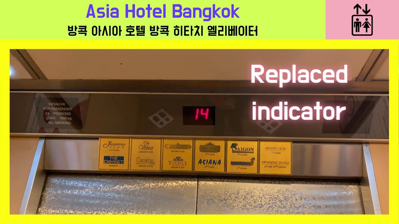 Asia Hotel Bangkok | Hitachi Traction Elevators