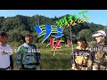 別れた男女が…。秦拓馬☆俺達chをジャックする!/Vol.③【高山ダム編】