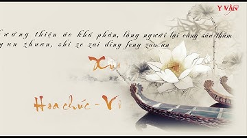 [Vietsub] Xuất Sơn - Hoa Chúc/Vương Thắng Nam